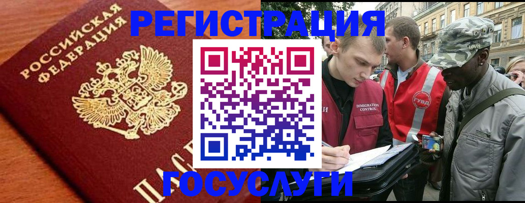 форма 3 в Беломорске